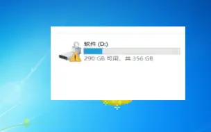 电脑硬盘出现感叹号如何解决？
